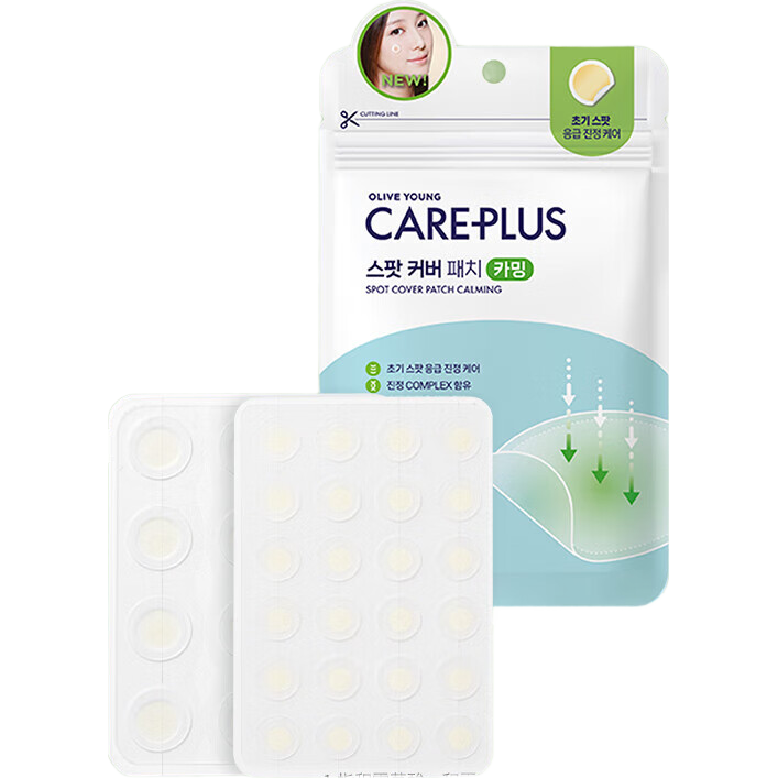Olive Young Invisible Acne Patch 96pcs Tea Tree Centella Asiatica Salicylic Acid Pimple Care Holiday Gift