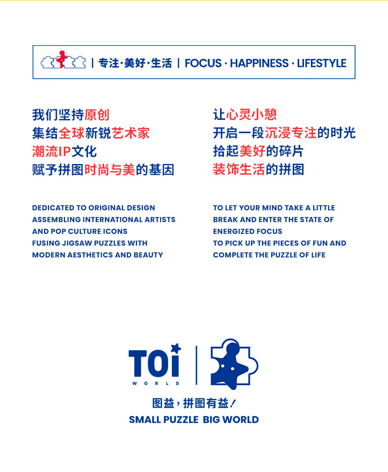 TOI Huiyi Trendy Puzzle, Butter Bear, 1000 Pieces, Stress Relief, High Difficulty Toy, Birthday Gift, Dessert Shop 12