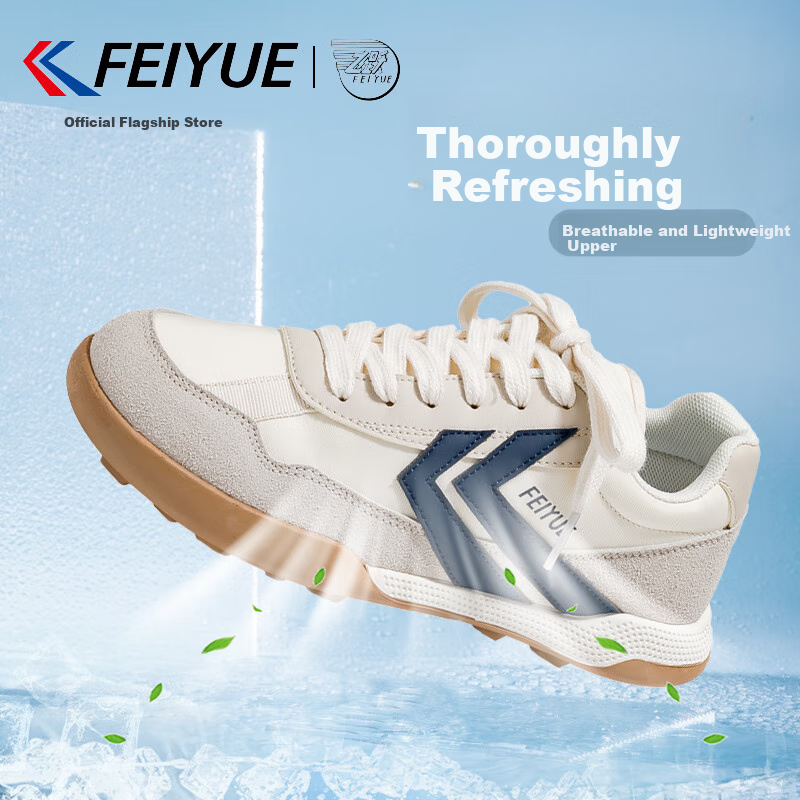 Feiyue Off-01199268