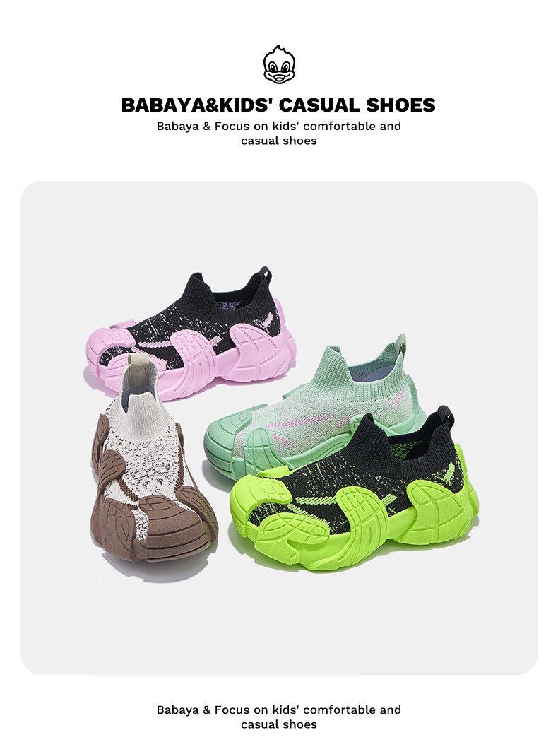 Babaya Children's Sports Shoes, New Girls' Sneakers, Versatile Flyknit Shoes, Spring Boys' Running Shoes, Mint Green, Size 34 1
