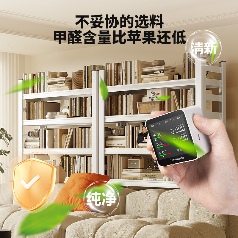 Yicainianhua Steel Bookshelf, Floor-Standing Storage Rack, Reinforced No-Tool Installation Picture Book Shelf, 100*40*160