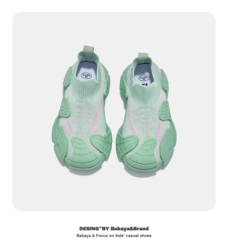 Babaya Children's Sports Shoes, New Girls' Sneakers, Versatile Flyknit Shoes, Spring Boys' Running Shoes, Mint Green, Size 34 19