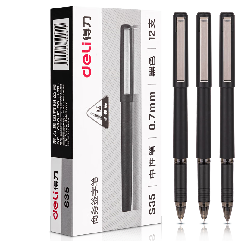 Deli Retractable Gel Pen, Matte Barrel, Water-Based Ink, Signature Pen, 0.7mm Bullet Tip, Quality Office Supplies, Black, 12 Pens/box, S35 Gaokao Exam