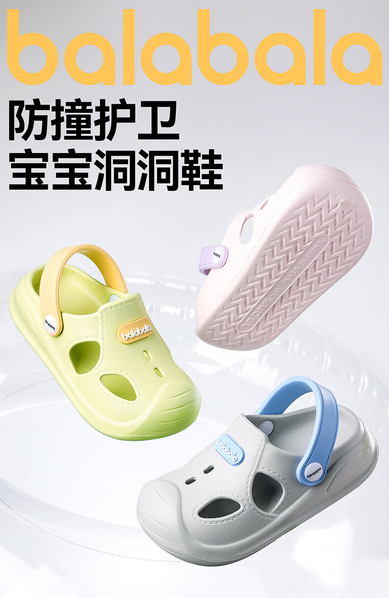 BALABALA Children's Crocs-Style Shoes, Summer Beach Sandals, Toddler Slippers for Boys And Girls Aged 3-6, Indoor Shower Sandals 1