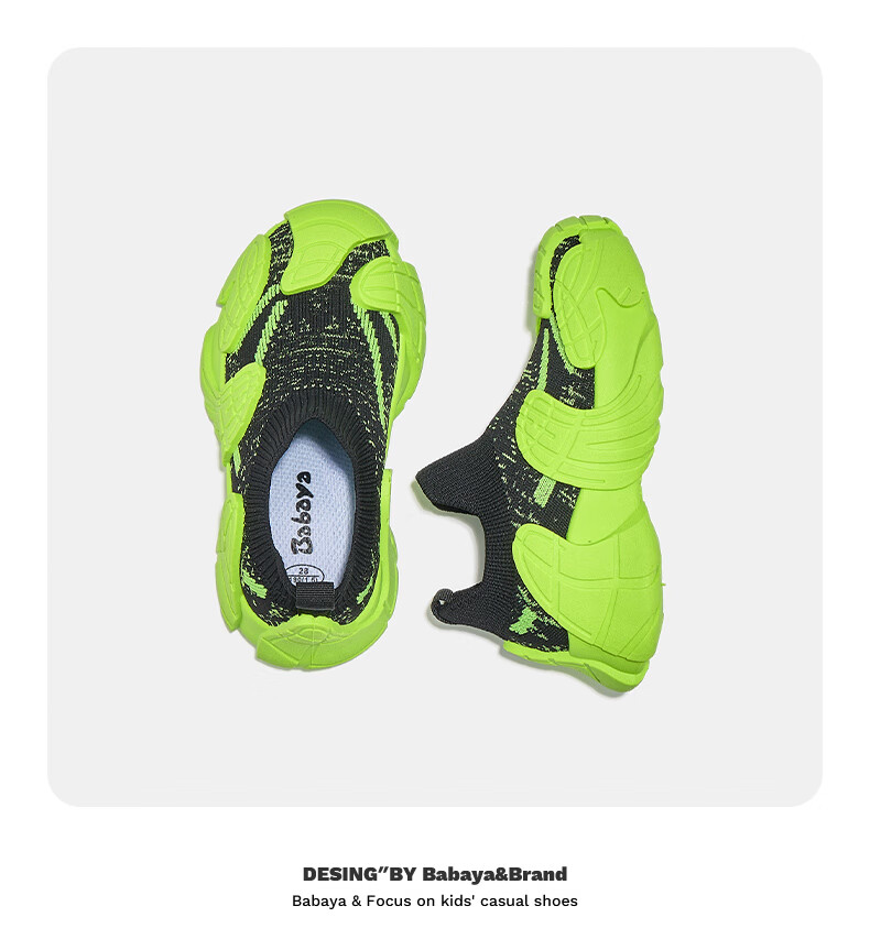 Babaya Children's Sports Shoes, New Girls' Sneakers, Versatile Flyknit Shoes, Spring Boys' Running Shoes, Mint Green, Size 34 10