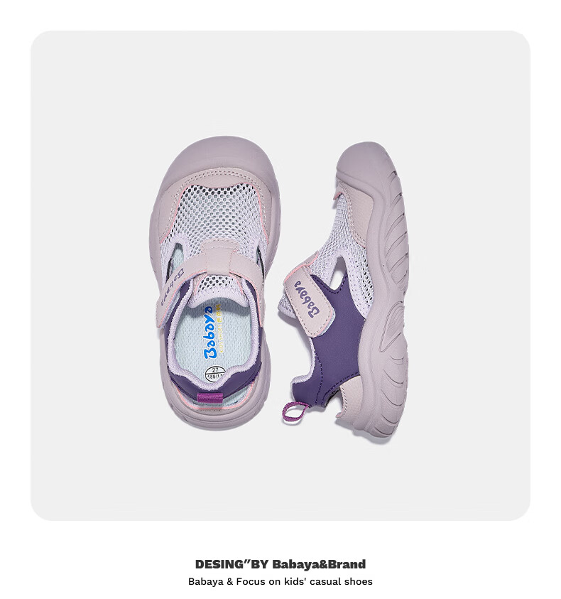 Babaya Children's Sandals, Spring And Summer New Style Girls' Shoes, Versatile Sports Shoes for Boys, Casual Mesh Shoes, Khaki Size 32 6
