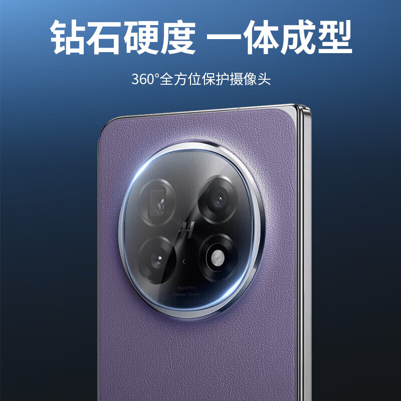 ESCASE Lens Protector for OPPO Find X8 Ultra, FindX8ultra Rear Camera Tempered Glass Film, High-Definition Full Glass Ultra-Thin Shockproof Wear-Resistant Phone Protective Film