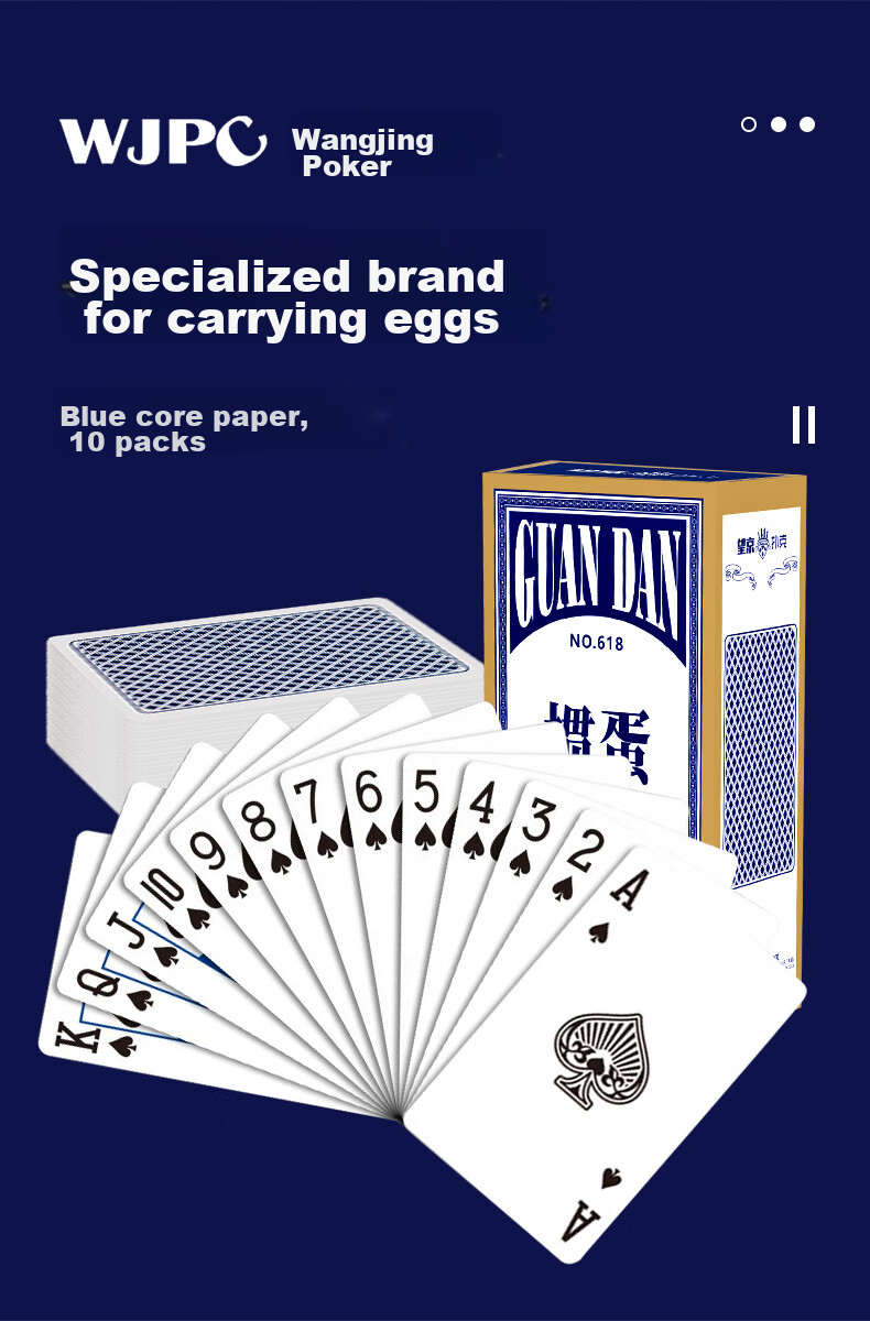 Wangjing Poker Guandan Special Playing Cards, Duan Dian Competition Dedicated Blue Core Durable Double Decks Large Print Playing Cards, Red, 10 Decks Per Pack 1