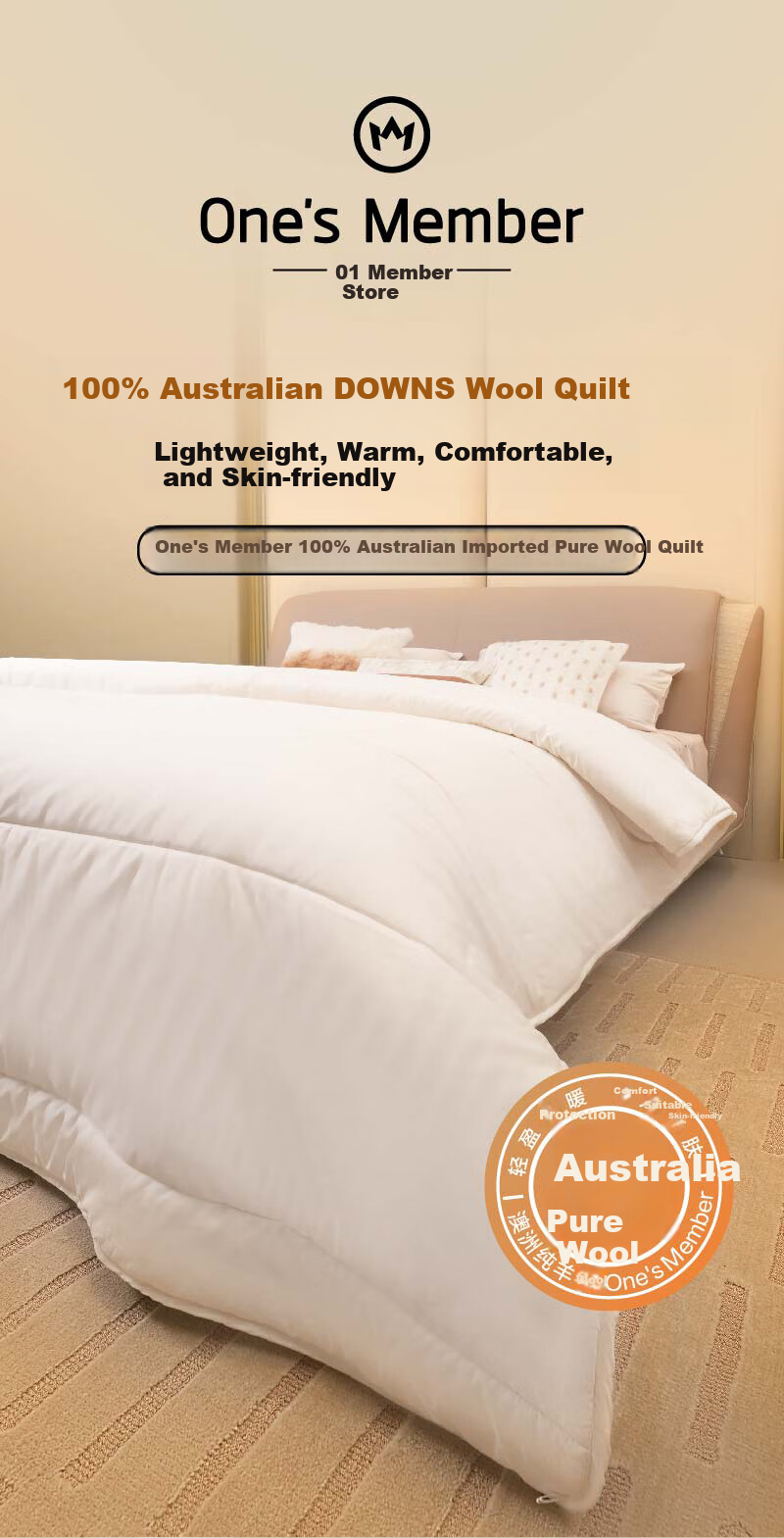 One's Member, 100% Australian Imported Pure Wool Comforter, Class A Cashmere, Antibacterial Spring Autumn All-Season Duvet Insert, 200*230cm 2