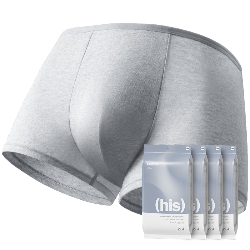 BANANA TRIP Disposable Men's Boxer Briefs, EO Sterilized Pure Cotton, Extra Large Size, Travel Daily Disposable, Portable Individually Wrapped, L, 16 Pieces