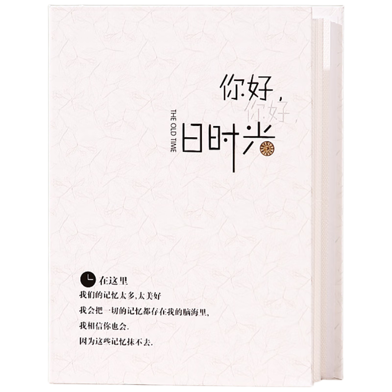 Mingyu Photo Album 6-Inch Commemorative Family Large Capacity Photo Book Insert Style Baby Growth Record 200 Horizontal Pages Hello Old Times