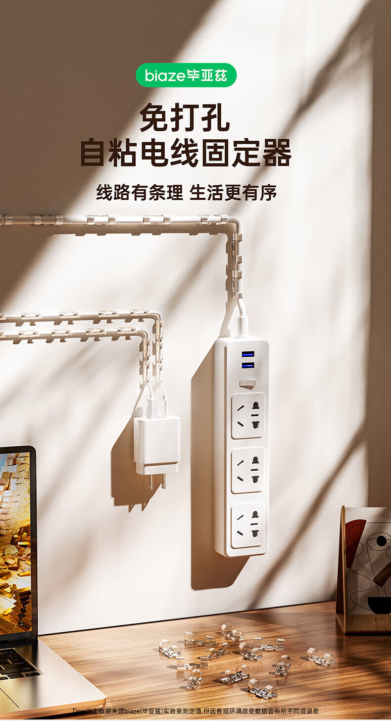 BIAZE Cable Clips for 7mm Inner Diameter, No Drilling Required, Network Cable Organizer, Self-Adhesive Wall Stickers, Desktop Cable Management Clips, Transparent Style, Pack of 50 1