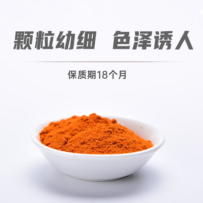 极美滋 新奥尔良腌料低辣味70g  复合调味料烧烤调料腌制料