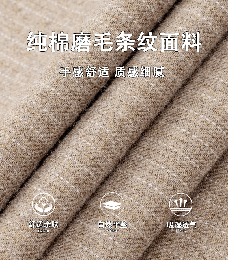 FIRS [Pure Cotton Brushed] Men's Long-Sleeve Shirt, Spring New Casual All-Cotton Shirt, Khaki, Size 38 1