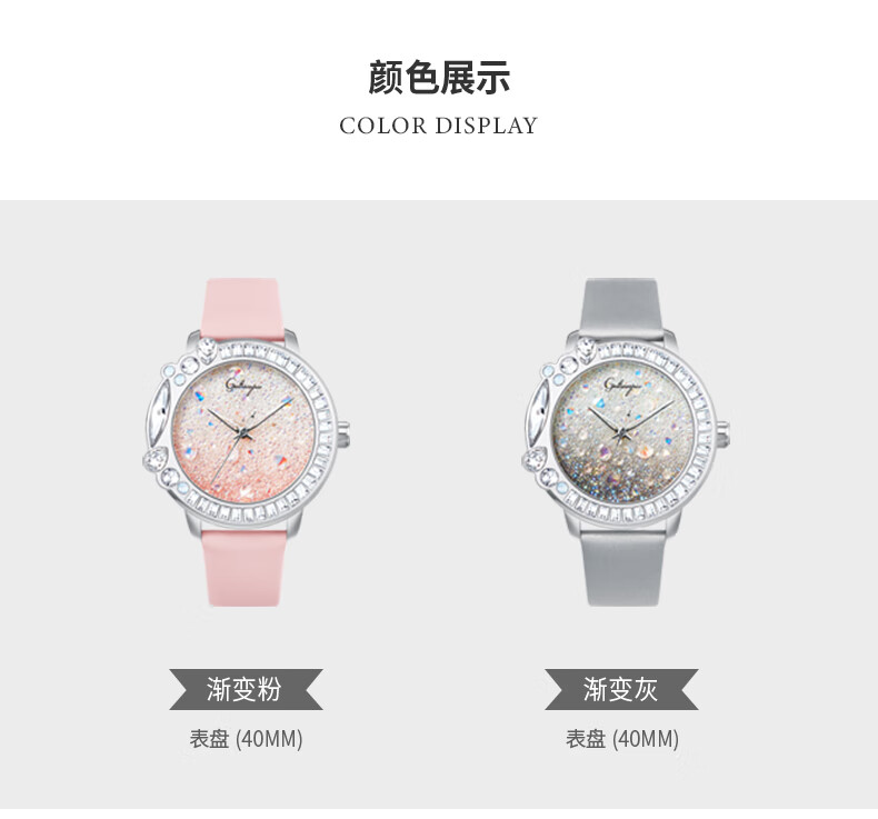 Galtiscopio Luxury European Starry Sky Diamond Crystal Women's Watch Wristwatch Gift for Girlfriend 7