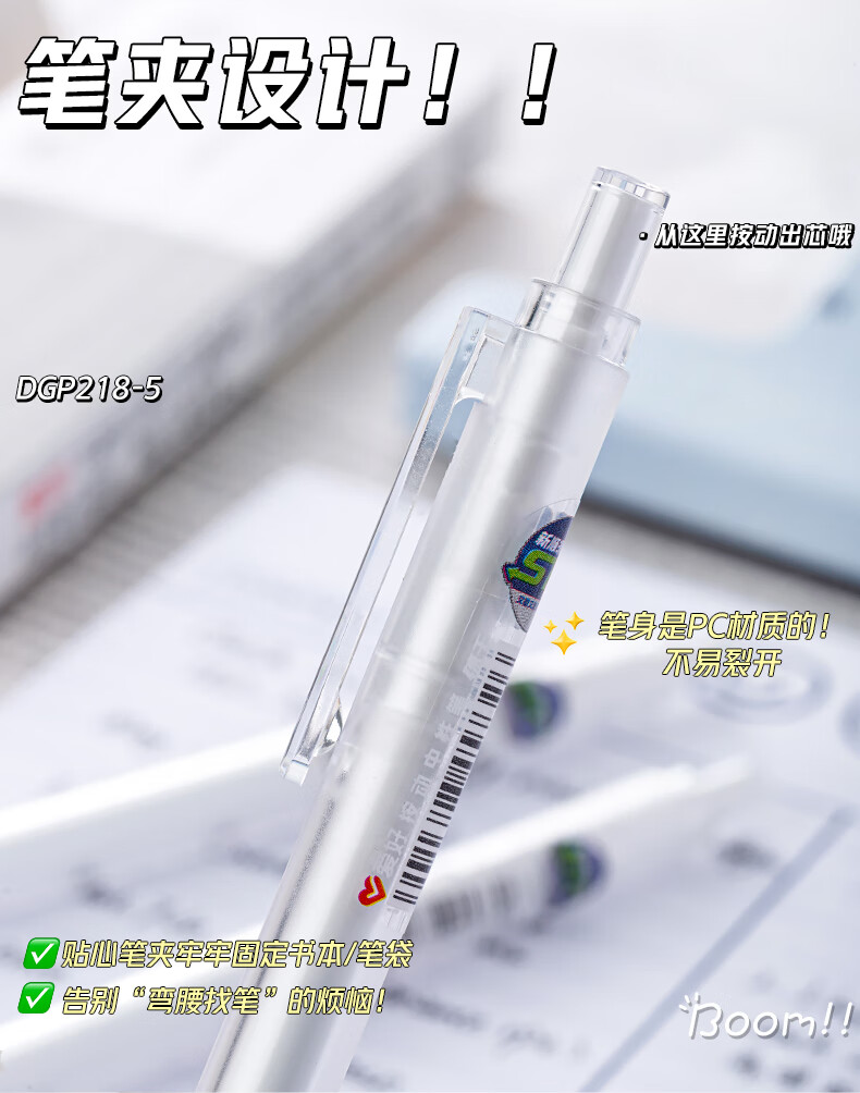 AIHAO 0.5MM Quick-Dry Gel Pen with Cap Red 6-Pack D4072 6