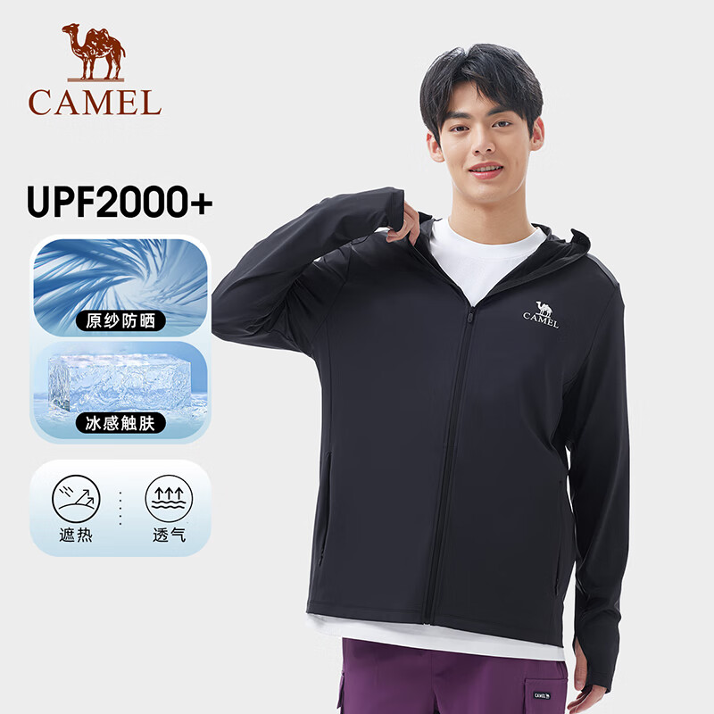 CAMEL [Ice Mint] 2025 Spring Summer Men's Outdoor High SPF Cooling Original Yarn Sunscreen Jacket Women's Sports Coat S