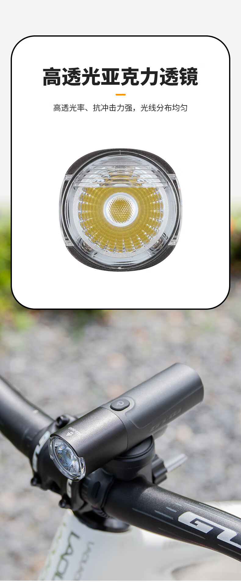 GUB Bicycle Night Riding Light, High Brightness, for Road And Mountain Bikes, Front Light, Waterproof Illumination, 800 Lumens 5