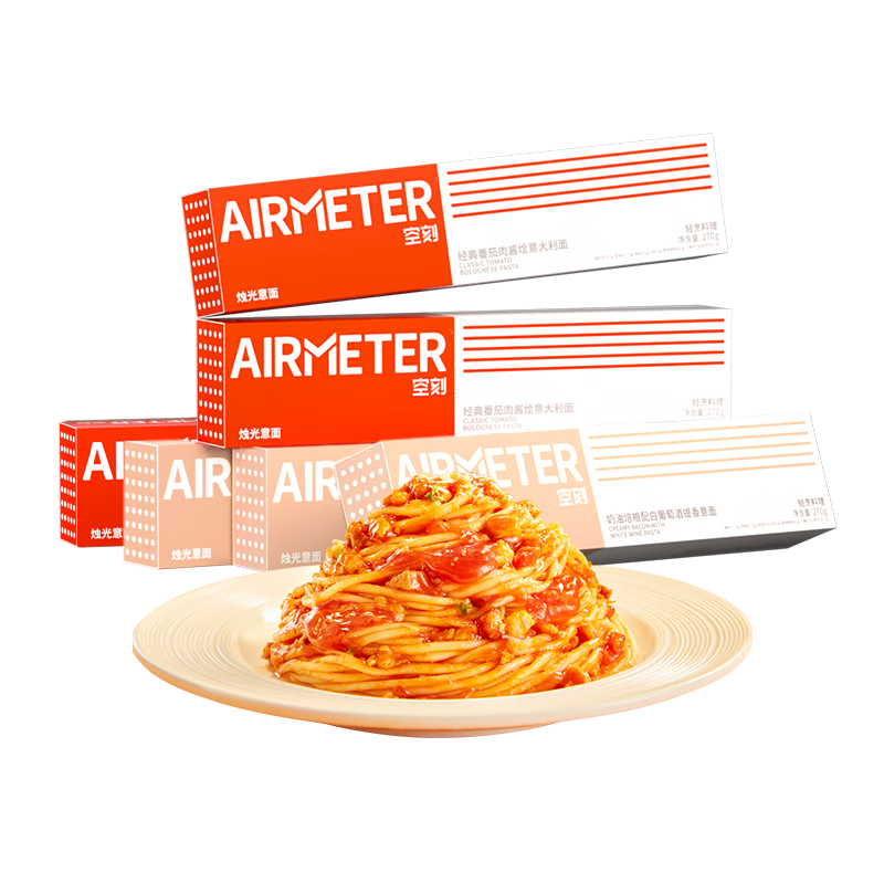 空刻意面番茄290g*3+奶油290g*3（6盒装）意大利面