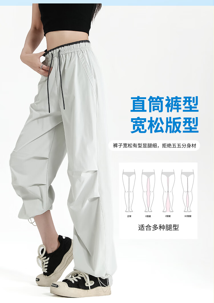 Free Style Paratrooper Cargo Pants for Women Spring Summer High Waist Draped Casual Wide Leg Ice Silk Quick-Dry Hiking Sports Pants 10