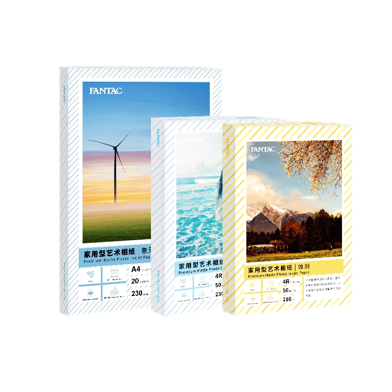 FANTAC Illustration Art Paper A4 Hand-drawn Photo Inkjet Photo Paper 210g Color Inkjet Printing Photo Paper 20 Sheets 9895-719