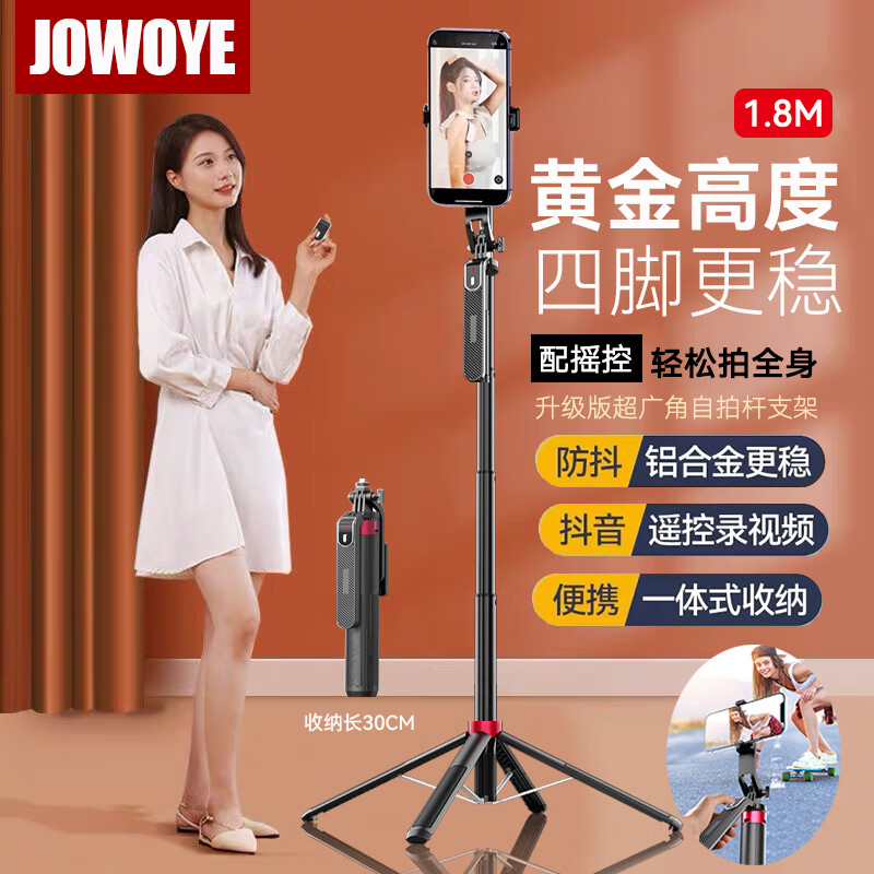 JOWOYE App-01250132