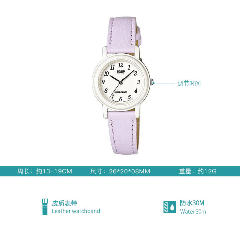 CASIO Watch for Girls with Analog Display, Small Dial for Students And Children, Exam Watch [Valentine's Day Gift] LQ-139L