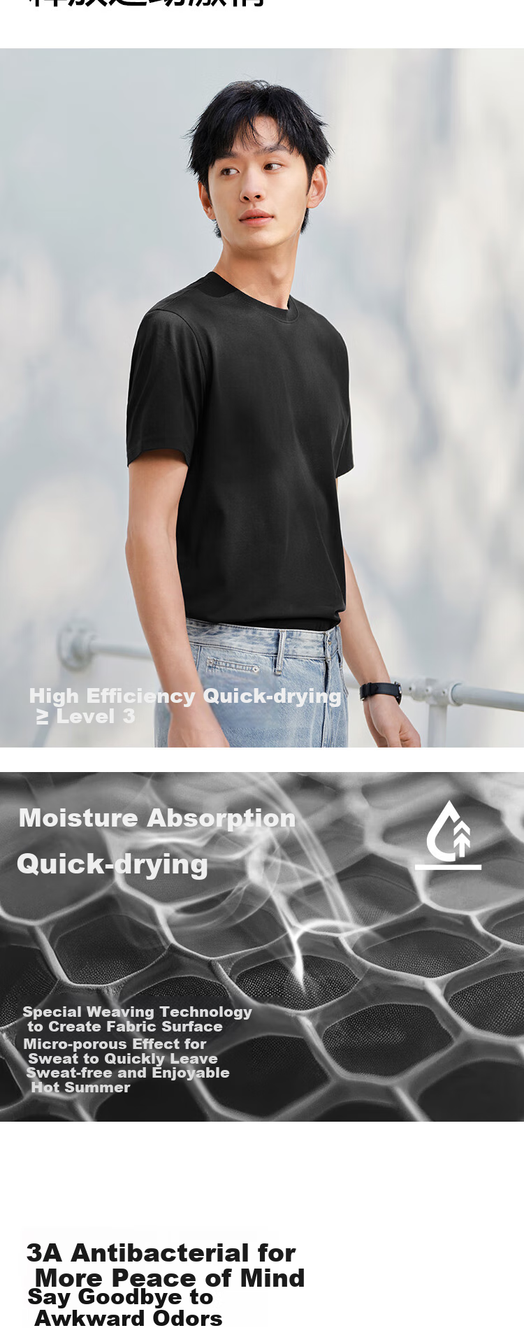 Semir Cool-Touch T-Shirt | Men's Short Sleeve T-Shirt, Moisture-Wicking, Quick-Drying, Antibacterial White T-Shirt, Versatile Summer Top, Heat-Resistant 109325100101 4