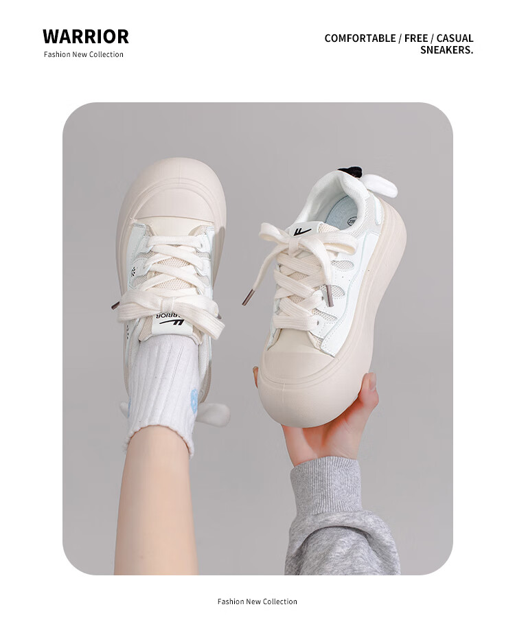 Warrior Women's Spring New Thick-Soled Casual White Sneakers 5022 Beige/Light Blue Size 35 8
