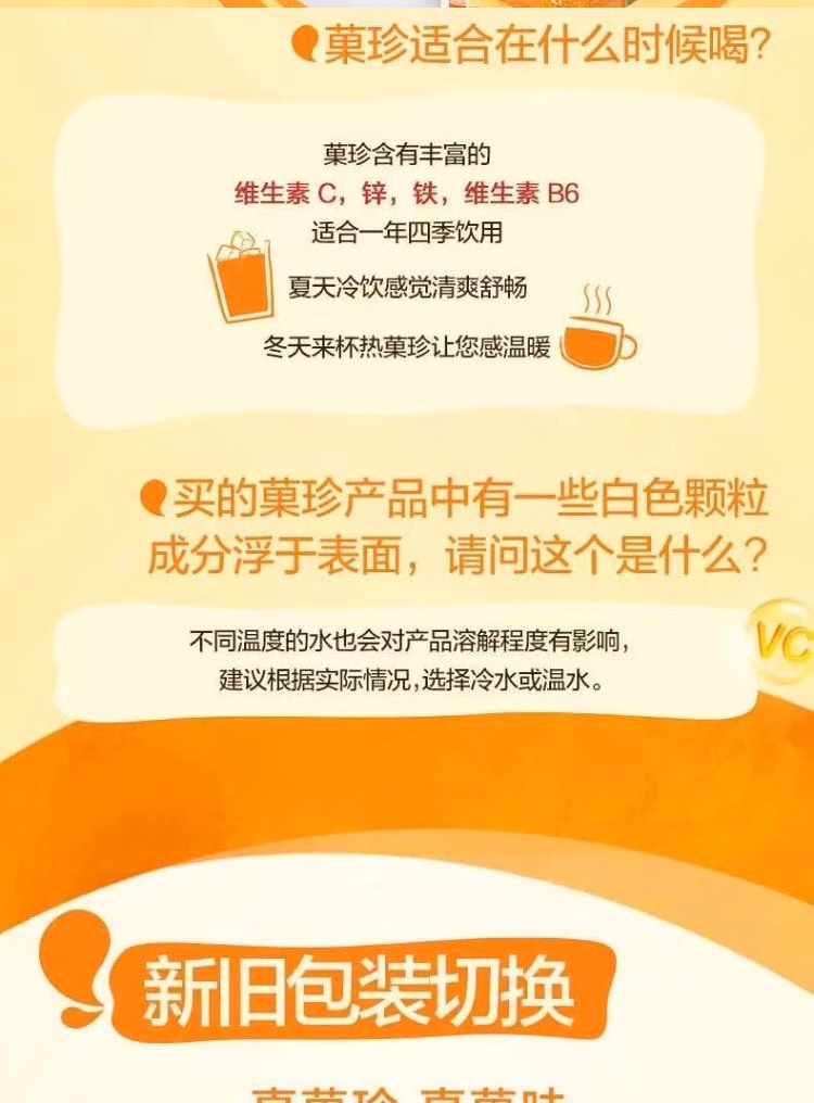 详情图.png
