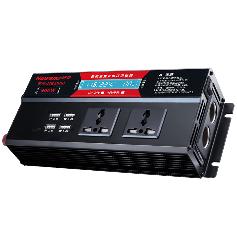 Newsmy 800W High-Power Inverter, 12V/24V Universal, for Trucks, Tricycles, Street Vendors, Outdoor Equipment, Power Socket