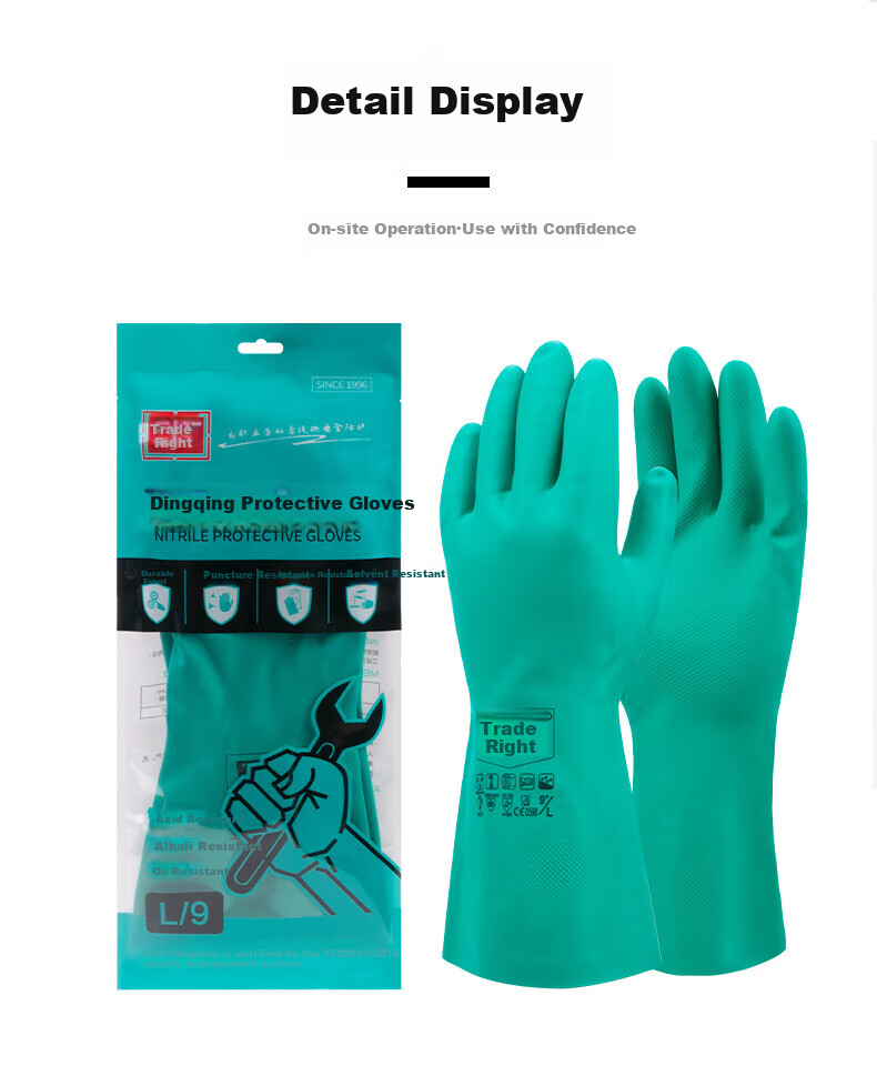 Maozheng Nitrile Chemical Protective Gloves, 1 Pair, Coated Waterproof Anti-Puncture Oil-Resistant Acid And Alkali Resistant Non-Slip Wear-Resistant Industrial Protective Gloves, Green Size 9 5