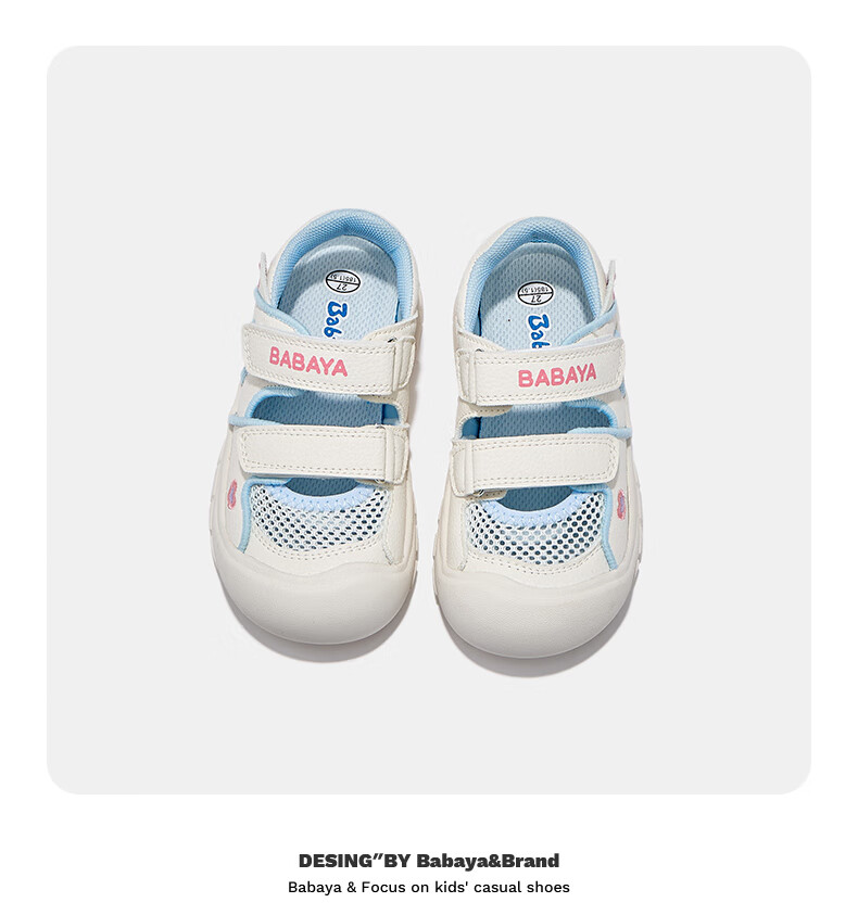 Babaya Children's Sandals, 2026 New Style, Girls' Versatile Shoes, Boys' Beach Shoes, Casual Sneakers, Beige Blue, Size 30 11