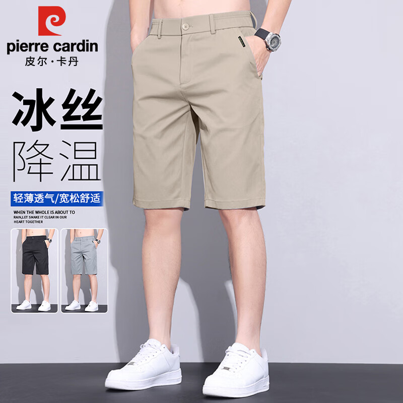 Pierre Cardin Men's Shorts, Summer Lightweight Breathable Casual Pants, Loose Straight-Leg Five-Point Shorts for Men, Khaki, Size 34