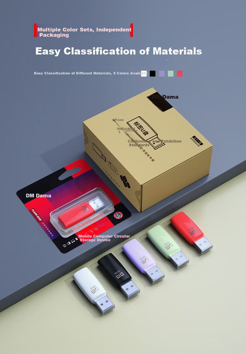 DM Daimai 16GB USB2.0 Flash Drive PD203 Tender USB Drive, Small Capacity Computer USB Drive for Bidding, 5 Pieces/box 7