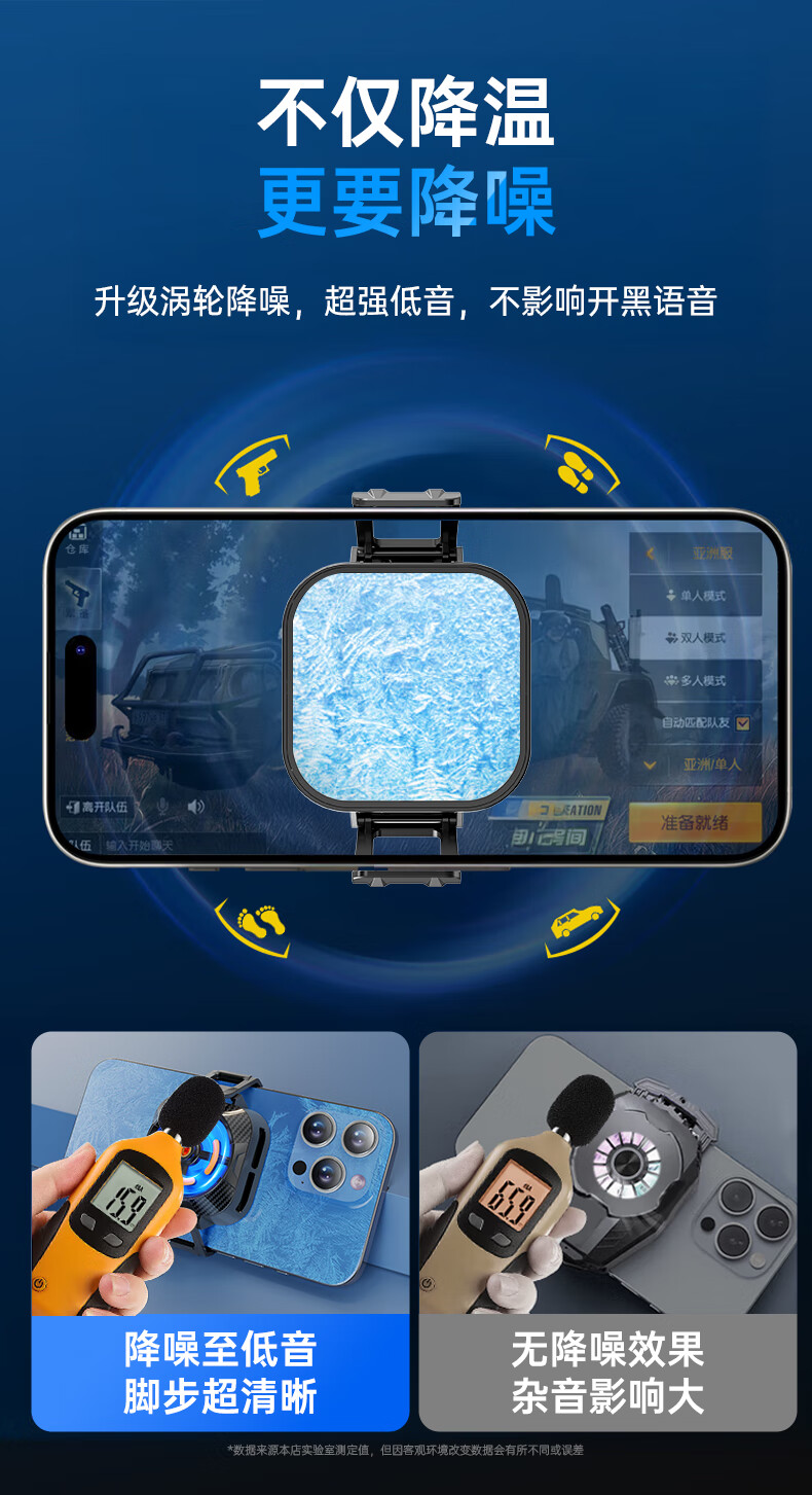 KOVOL [300,000mAh Dual-Use Model] Magnetic Phone Cooling Pad for Live Streaming, Temperature Control Device, Semiconductor Cooling Back Clip for Apple IPhone 17 Gaming 14