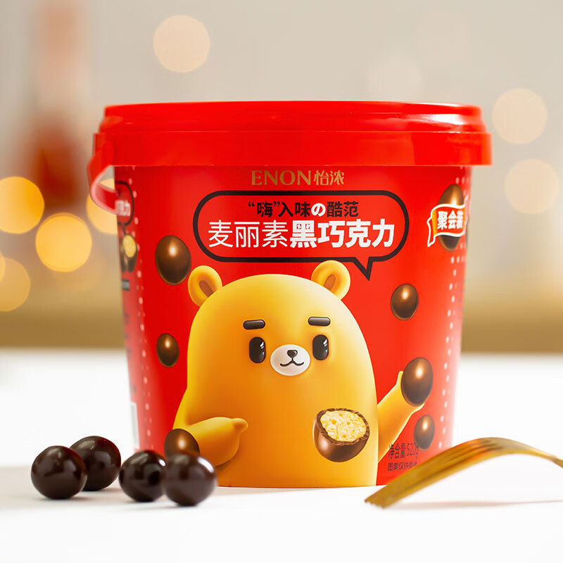 怡浓纯可可脂麦丽素 520g 黑巧克力豆 整桶装麦芽脆米糖果生日礼物