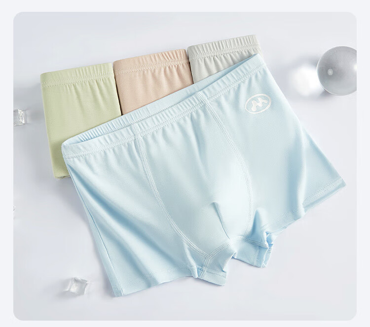 FENTENGCARE Children's Underwear, Boys' Modal Ice Silk Seamless Shorts, for Primary School Students And Teenagers, Thin Summer Style YR 12