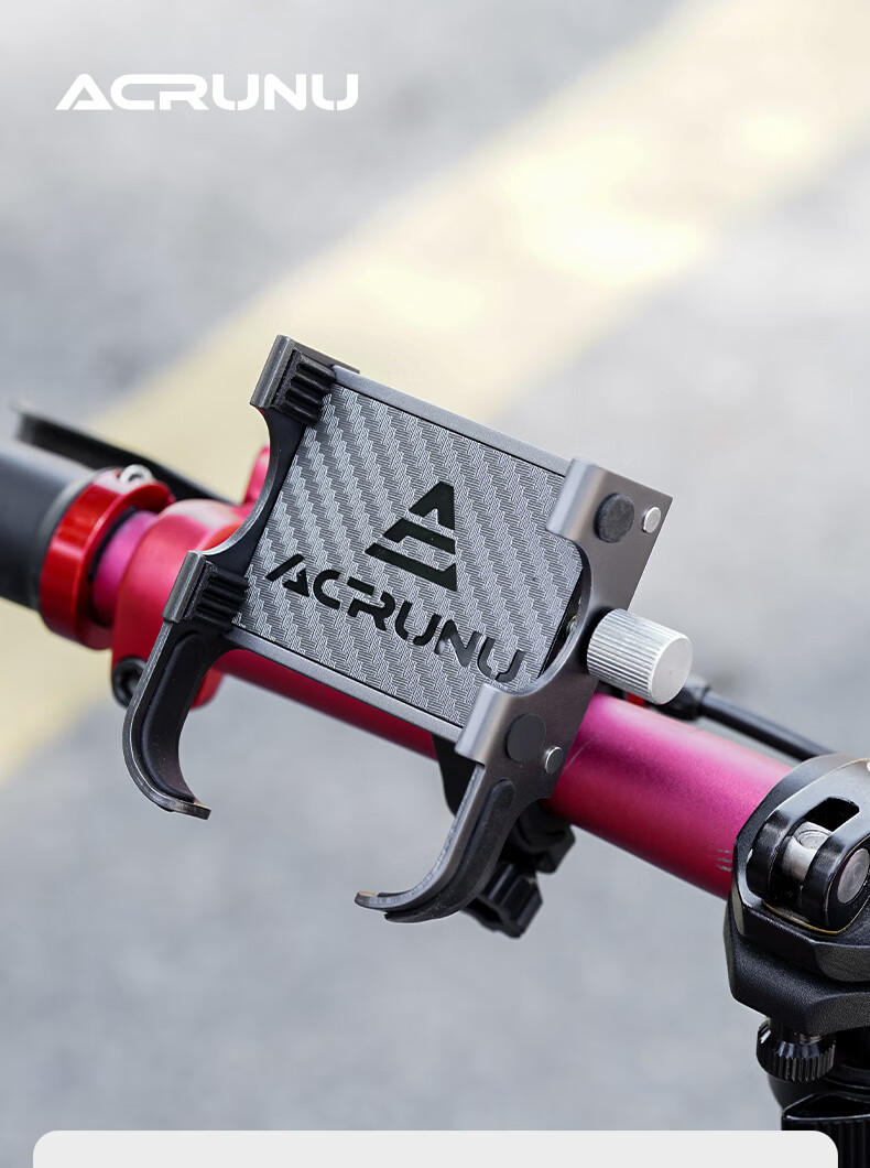 ACRUNU Carbon Fiber Bicycle Phone Holder Aluminum Alloy Handlebar Road Mountain Bike Navigation Stem Mount 1