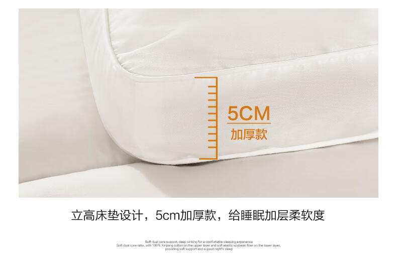 FUANNA × JINGDONG Custom Mattress Cotton Soybean Fiber Thick Mattress Pure Cotton Double Protective Pad 1.5x2 Meters 2