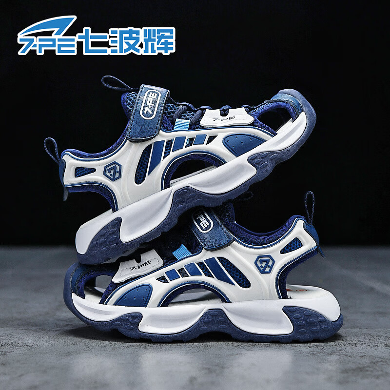 7-PE Boys' Sandals 2026 Summer New Closed-Toe Anti-Collision Sports Beach Breathable Kids' Shoes for Older Children
