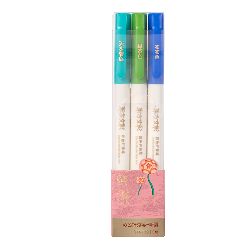 Deli Oriental Wencai Colored Slim Brush Pen Soft Brush Signature Pen Student Adult Calligraphy Practice Small Regular Script Art Liner Pen Tingxia 3-Pack School Stationery