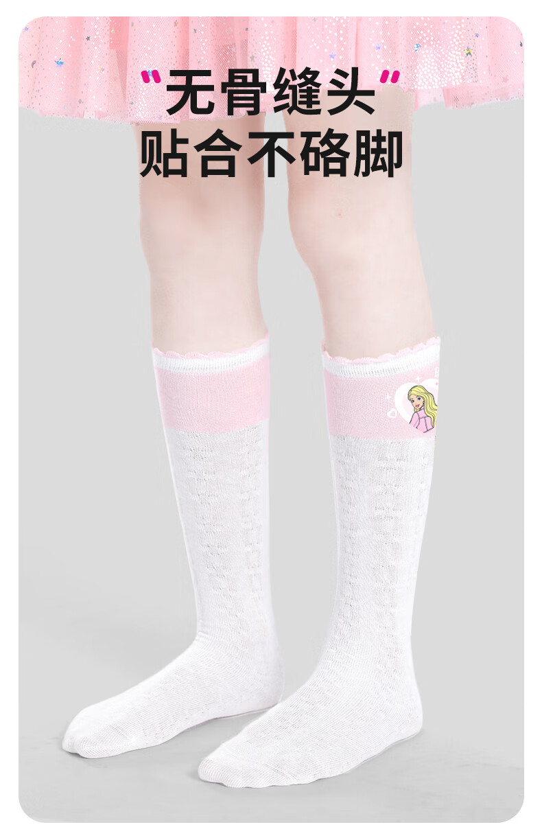 Barbie Children's Thigh-High Socks, Thin Spring And Autumn Mid-Calf Socks, Girls' Calf-Length Socks, Long Princess-Style Socks for Girls 4