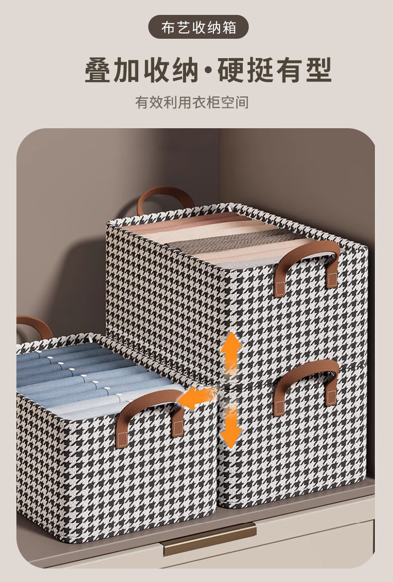 Siwangongli Clothes Storage Box, Household Drawer-Style Fabric Storage Container, Organizing Storage Cabinet, Layered Storage, 6 Pieces 6