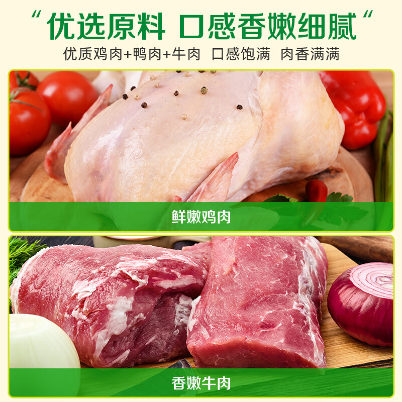 双汇 清伊坊清真牛肉风味香肠火腿肠 500g 休闲零食 露营 速食 烧烤