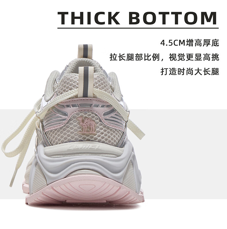 CAMEL [Galaxy] Women's New Trendy Sneakers, Breathable Mesh Upper, Thick-Soled Heightening Casual Versatile Dad Shoes 23