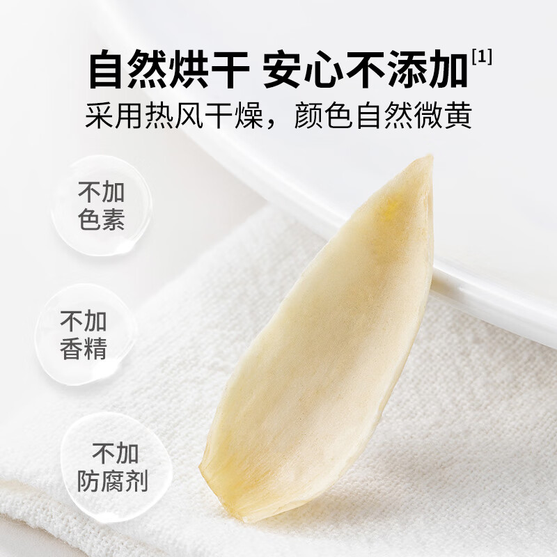 方家铺子中华老字号 六星大片百合干220g 桂圆莲子银耳枸杞羹煲汤食材