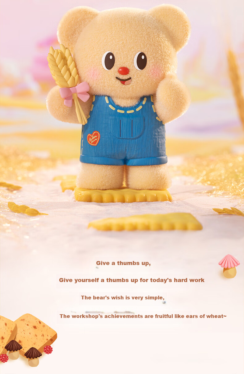 Funism Butter Bear Baking Workshop Blind Box, Official Figurine, Desktop Decoration, Birthday Gift for Girls, End Box 14