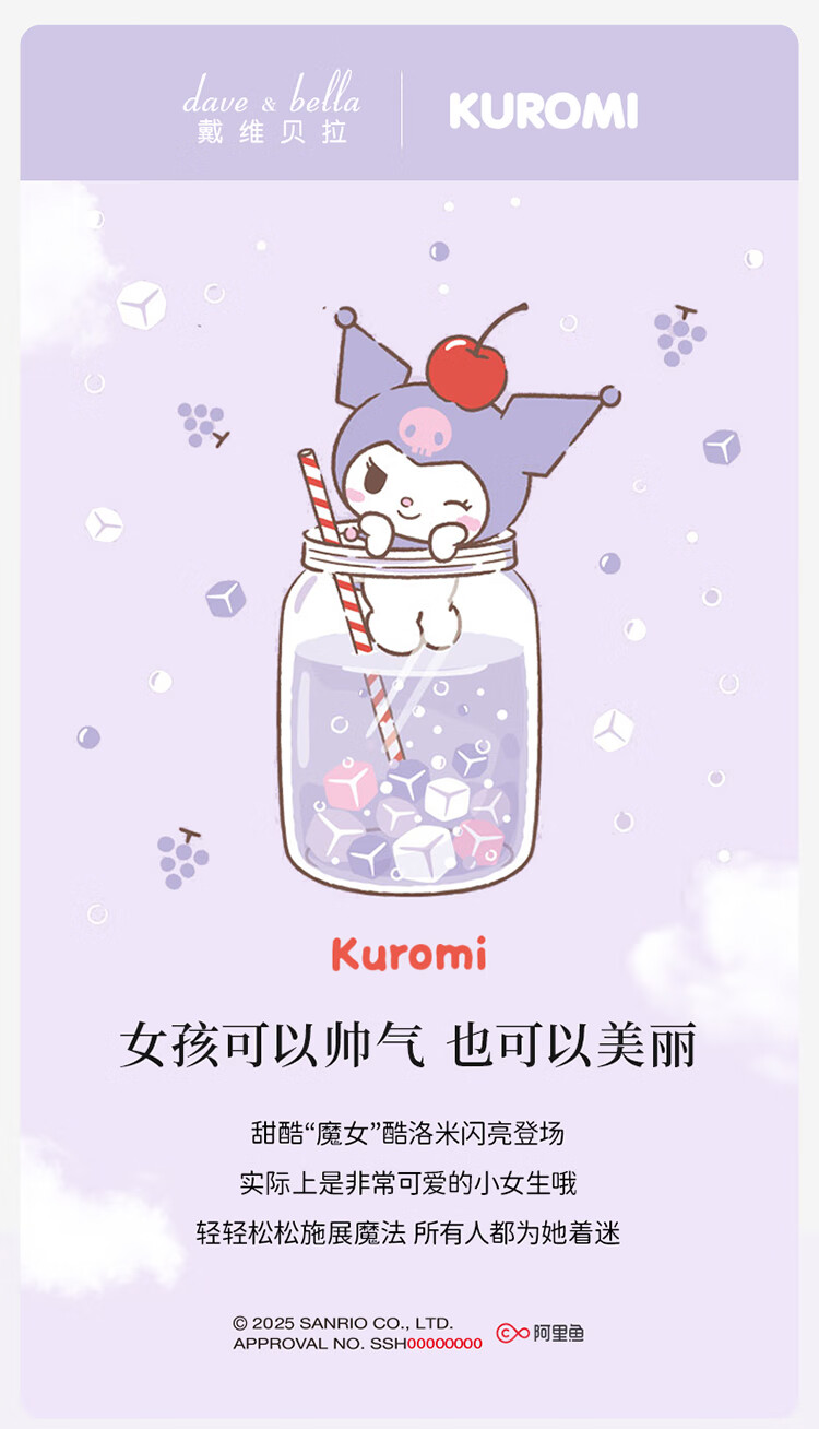 DAVE & BELLA Kuromi Clothes Summer Girls Short-Sleeve T-Shirt Children's Cotton Antibacterial Top Baby Girl Clothing 1
