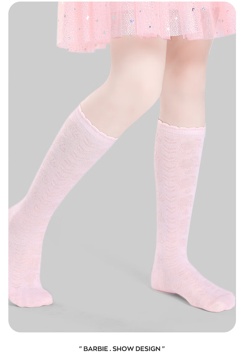 Barbie Children's Mid-Calf Socks, Girls' High Socks for Spring And Autumn, Long Socks for Girls, Student White Versatile Thin Mesh Cotton Socks 15